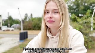 After a walk, the girl warms up with a hot boy in a steamy Russian scene